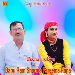 Gailya Parima-SSRbeRF3cVw