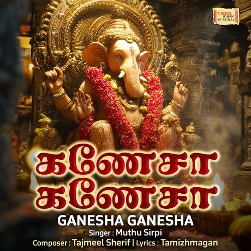 Ganesha Ganesha (Tamil)
