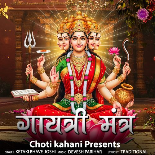 Gayatri Mantra 108 Times