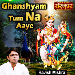 Ghanshyam Tum Na Aaye-EQMOexZ8ZVY