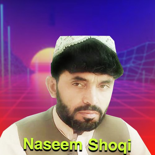 Stharghi Me Thori Kray
