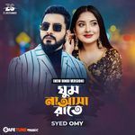 Ghum Na Asha Raate (New Hindi Version)