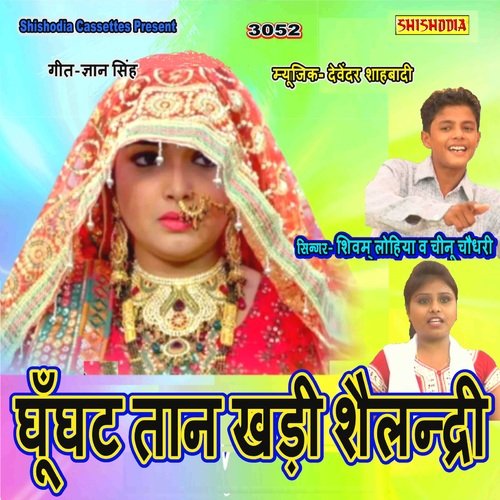 Ghungat Taan Khadi Shelandri
