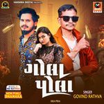 Daru Na Pidhela Chhora-Gola Pola