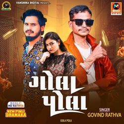 Daru Na Pidhela Chhora-Gola Pola