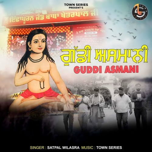Guddi Asmani