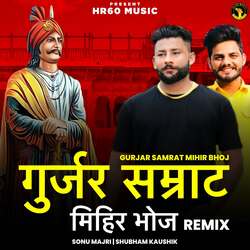 Gurjar Samrat Mihir Bhoj Remix-KFoaZDtSTnA