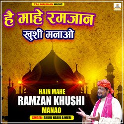 Hai Mahe Ramzan Khushi Manao-JzE0QSBZYwM