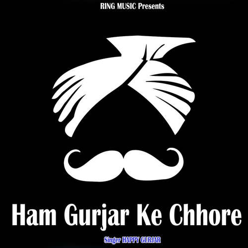 Ham Gurjar Ke Chhore