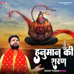 Hanuman Ki Sharan-AxsSdUJTQ0A