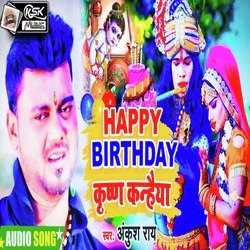 HAPPY BIRTHDAY KRISHAN KANHAIYA
