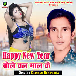 Happy New Year Bole Chal Maal Ke-PTBeS0xBZEs