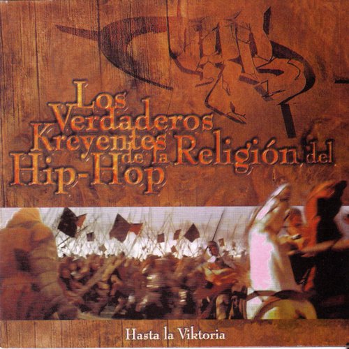 Delirios de grandeza cover art
