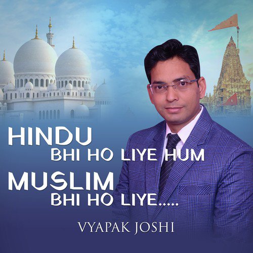 Vyapak Joshi