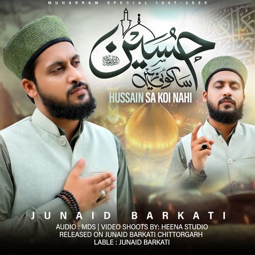 Hussain Sa Koi Nahi