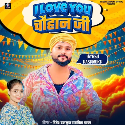 I Love You Chauhan Ji