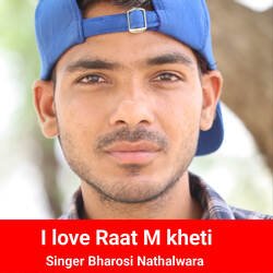 I love Raat M kheti-B18RcCYAcms