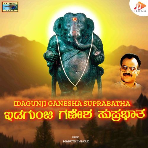 Idagunji Ganesha Suprabatha