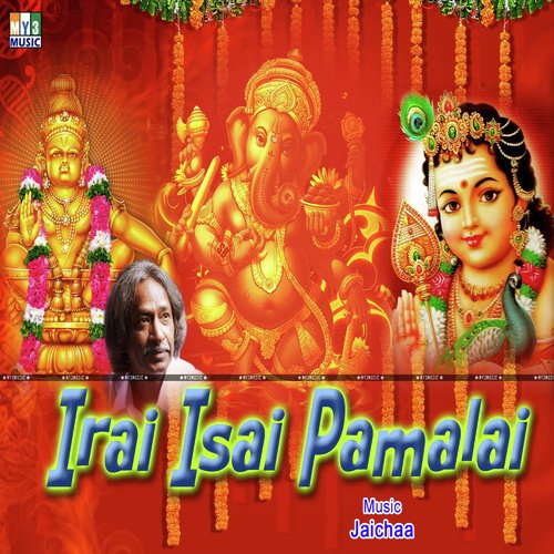 Irai Isai Pamalai