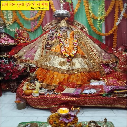 Itne Baras Tumse Kuch Bhi Na Maanga