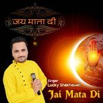 JAI MATA DI