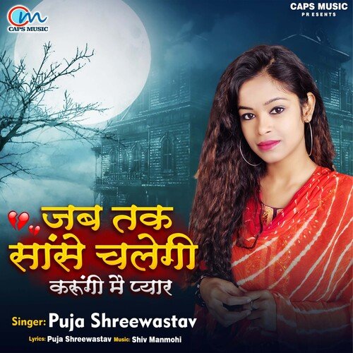 Jab Tak Sanse Chalegi Krungi Me Pyar_poster_image