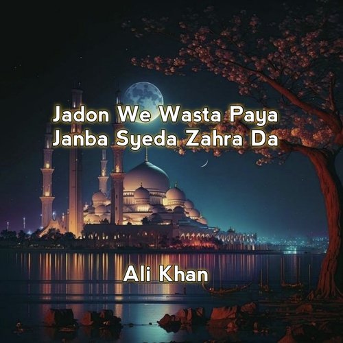 Jadon We Wasta Paya Janba Syeda Zahra Da