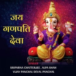 Jai Ganpati Deva-P1sjABhiaFI