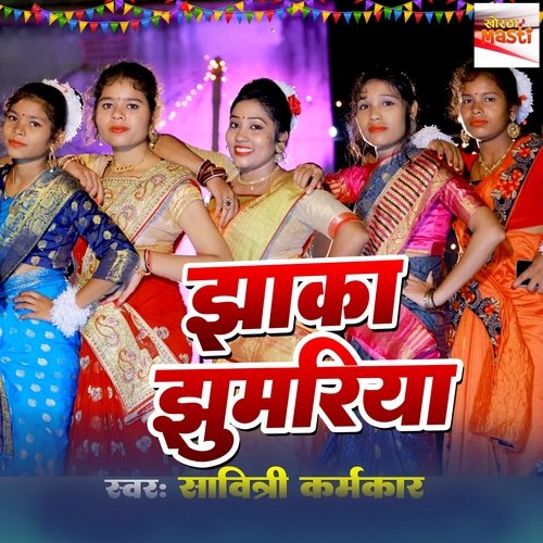 Jhaka Jhumariya
