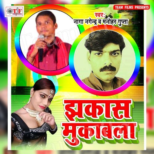 Choliya Ke Bandhanawa A Piya
