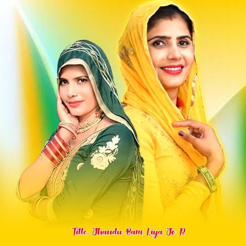 Jhandu Bam Liya Jo R