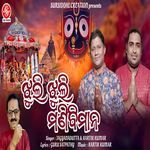 Jhuli Jhuli Mani Bimana