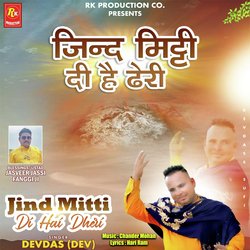 Jind Mitti Di Hai Dheri-RTkSfyEAQVQ