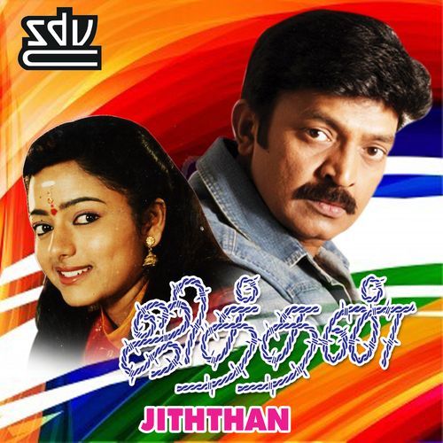 Jiththan