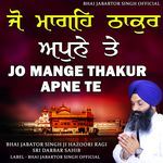 Jo Mange Thakur Apne Te