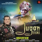Jogan Teri (Punjabi)