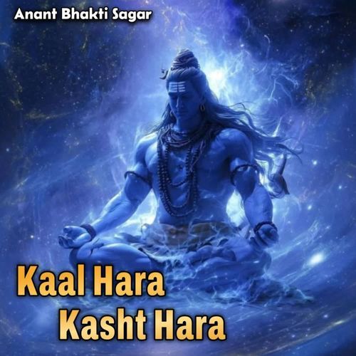 Kaal Hara Kasht Hara