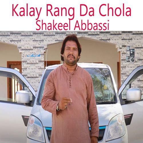 Kalay Rang Da Chola