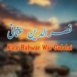 Kale Bahwar Wai Gulalai