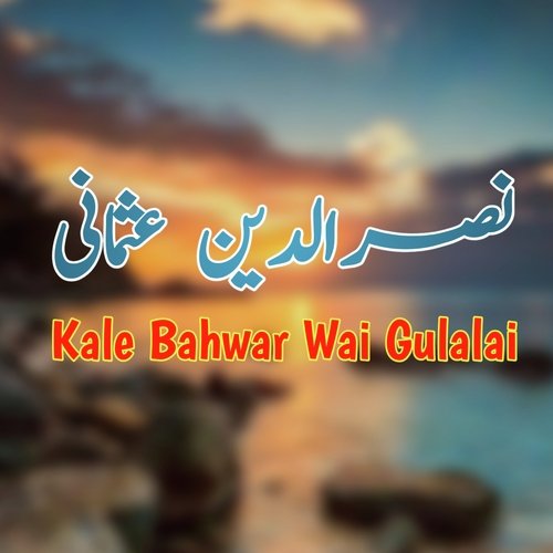 Kale Bahwar Wai Gulalai