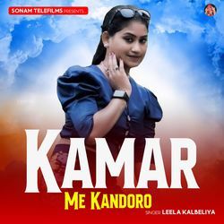 Kamar Me Kandoro-Al4AVBlyD1o