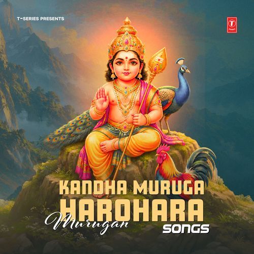 Sada Bala Roopam Sri Subramanyam - Subramanya Bhujanga Stothram - Sri Murugan (From "Sada Bala Roopam Sri Subramanyam - Subramanya Bhujanga Stothram - Sri Murugan")