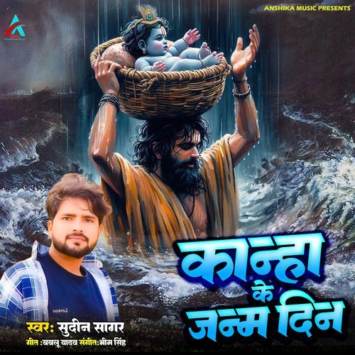 Kanha Ke Janm Din