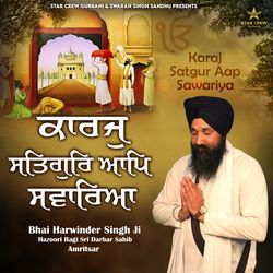 Karaj Satgur Aap Sawariya