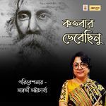 Katobaro Bhebechhinu - Bhaswati Bhattacharjee artwork