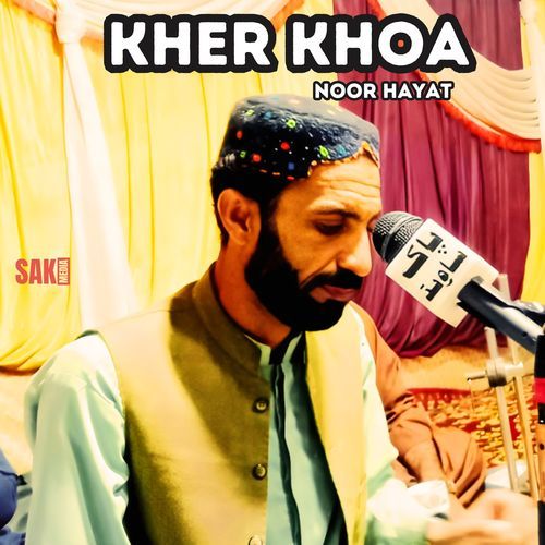 Kher Khoa