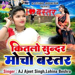 Kitlo Sundar Mocho Bastar