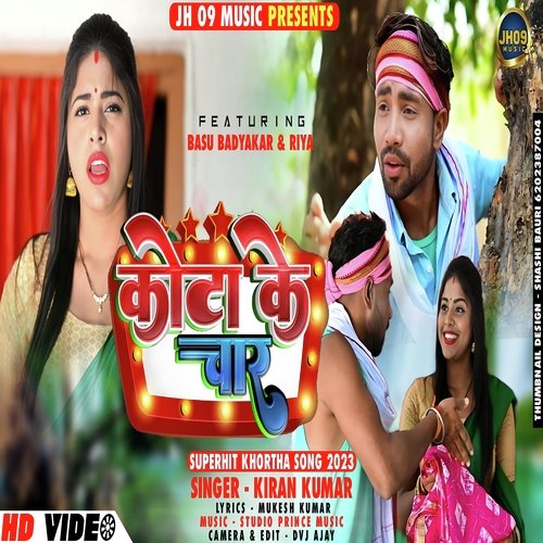 Kota Ke Char