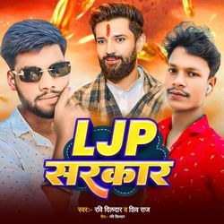 LJP Sarkar