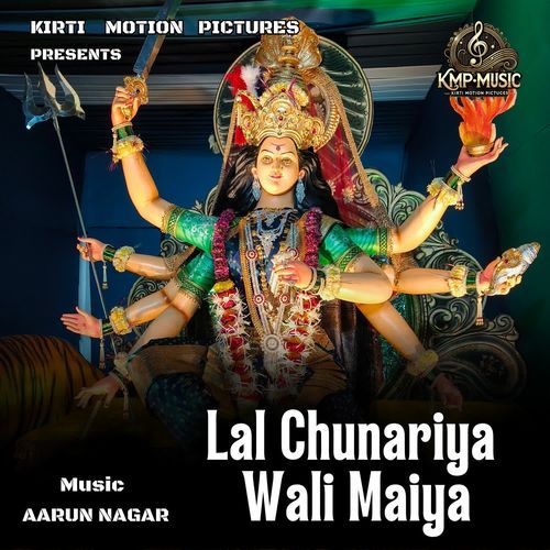 Lal Chunariya Wali Maiya cover art
